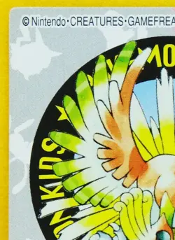 Ho-oh Pokemon Kids Mini Card Vintage No.244 2000 Bandai Nintendo Japanese F/S - Image 2