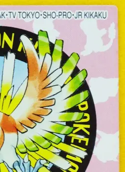Ho-oh Pokemon Kids Mini Card Vintage No.244 2000 Bandai Nintendo Japanese F/S - Image 3