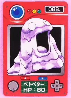 Grimer Pokemon Zukan Mini Card No.088 HP80 Vintage Nintendo Japanese F/S - Image 1