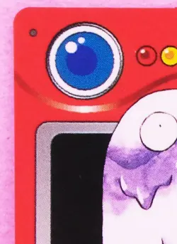 Grimer Pokemon Zukan Mini Card No.088 HP80 Vintage Nintendo Japanese F/S - Image 2