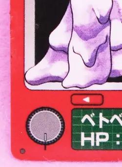 Grimer Pokemon Zukan Mini Card No.088 HP80 Vintage Nintendo Japanese F/S - Image 4
