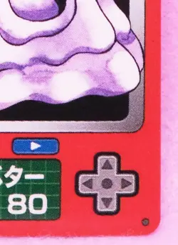 Grimer Pokemon Zukan Mini Card No.088 HP80 Vintage Nintendo Japanese F/S - Image 5