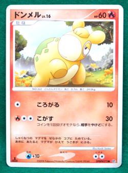 Numel 1st Edition 2008 DPBP 375 DP5 Vintage Nintendo Pokemon Card Japanese F/S - Image 1
