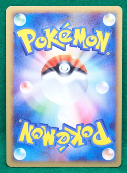 Numel 1st Edition 2008 DPBP 375 DP5 Vintage Nintendo Pokemon Card Japanese F/S - Image 2