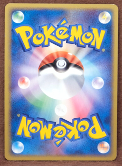 Rattata 1st Edition 2004 Vintage 053/084 Nintendo Pokemon Card Japanese F/S - Image 2