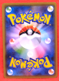 Alolan Sandshrew 2019 SM12 051/095 C Nintendo Pokemon Card Japanese F/S - Image 2