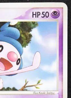 Mime Jr. McDonald's Promo 086/PCG-P 2005 Rare Nintendo Pokemon Card Japanese F/S - Image 3