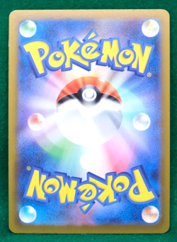 Misty's Lapras 2025 sv9a 027/063 C Gamefreak Nintendo Pokemon Card Japanese F/S - Image 2