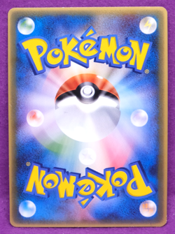 Larvitar McDonald's Promo 2005 033/PCG-P Nintendo Pokemon Card Japanese F/S - Image 2