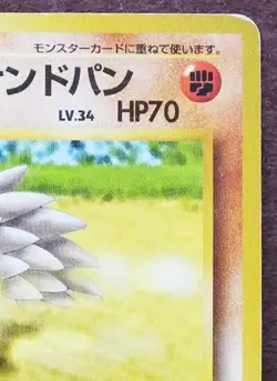 Brock's Sandslash Neo 1996 Vintage No.028 Nintendo Pokemon Card Japanese F/S - Image 3