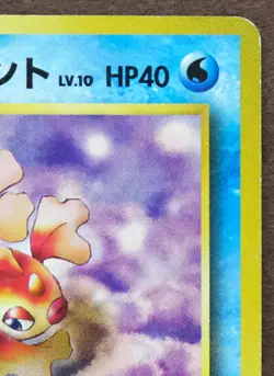 Misty’s Goldeen No.118 Neo 1996 Vintage Rare Nintendo Pokemon Card Japanese F/S - Image 3