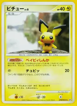 Pichu Lv.6 2007 DPBP 025 Very Rare Vintage Nintendo Pokemon Card Japanese F/S - Image 1