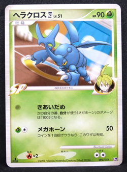 Heracross 1st Edition 2008 Vintage 002/018 Pt Nintendo Pokemon Card Japanese F/S - Image 1