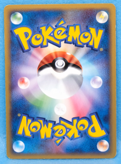 Skitty 2003 Vintage 044/055 Gamefreak Nintendo Pokemon Card Japanese F/S - Image 2