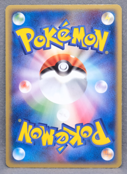 Igglybuff 2004 Vintage 061/083 Gamefreak Nintendo Pokemon Card Japanese F/S - Image 2