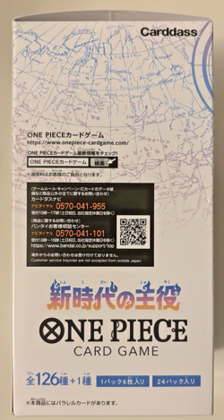 One Piece Card Game Booster Box OP-05 Japanese Awakening of New Era Sealed - Image 2