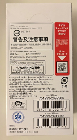 One Piece Card Game Booster Box OP-05 Japanese Awakening of New Era Sealed - Image 3