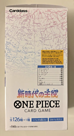 One Piece Card Game Booster Box OP-05 Japanese Awakening of New Era Sealed - Image 4