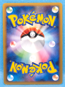 Gastrodon East Sea 1st Edition 2008 023/090 Nintendo Pokemon Card Japanese F/S - Image 2