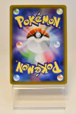 Japanese pokemon card Detective pikachu Magikarp - 011/024 - smP2 - Image 4