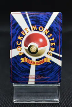 Japanese pokemon card CPU Error - CoroCoro Glossy Promo - Image 5