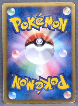 Dragonite 1st Edition Holo 2012 DS 005/020 R Nintendo Pokemon Card Japanese F/S - Image 2