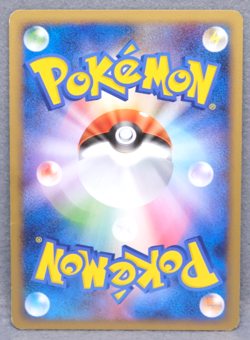 Dragonite FB 1st Edition 2009 Pt3 073/100 U Nintendo Pokemon Card Japanese F/S - Image 2