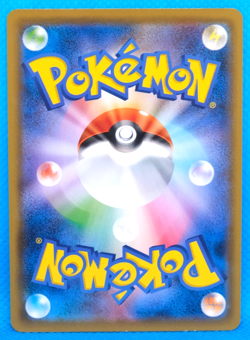 Wailmer 2019 SM11a 019/064 C Gamefreak Nintendo Pokemon Card Japanese F/S - Image 2