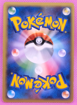 Uxie 2008 Vintage DP5 Nintendo Gamefreak Pokemon Card Japanese F/S - Image 2