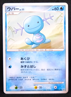 Wooper 2007 Vintage DPBP#223 Nintendo Gamefreak Pokemon Card Japanese F/S - Image 1