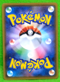 Pikachu Promo 2020 125/S-P Nintendo Gamefreak Pokemon Card Japanese F/S - Image 2