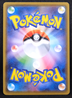 Pikachu 2020 Promo S-P 125/S-P C Gamefreak Nintendo Pokemon Card Japanese F/S - Image 2