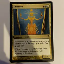 MTG Magic the Gathering Tamanoa (132/155) Coldsnap LP - Image 1