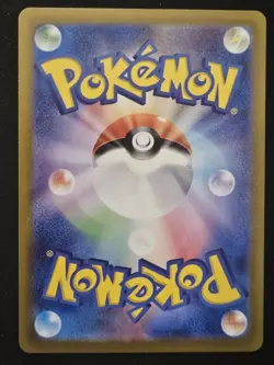 Japanese Dragonite 149/165 sv2a 151 Poke Ball Reverse Holo Pokemon TCG 2023 NM - Image 2