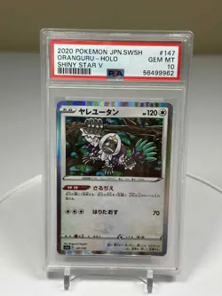 Japanese Pokemon SHINY STAR V -Oranguru HOLO 147 PSA 10 GEM MINT - Image 1