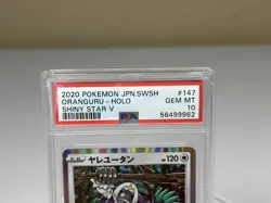 Japanese Pokemon SHINY STAR V -Oranguru HOLO 147 PSA 10 GEM MINT - Image 2