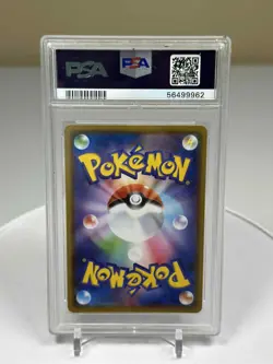 Japanese Pokemon SHINY STAR V -Oranguru HOLO 147 PSA 10 GEM MINT - Image 3