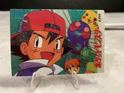 Pokemon Card - Ash, Misty, Butterfree & Pikachu #399 - Vending Machine - Holo - Image 1