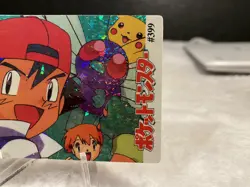 Pokemon Card - Ash, Misty, Butterfree & Pikachu #399 - Vending Machine - Holo - Image 3