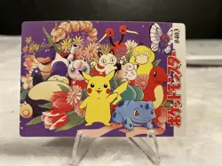 Pokemon Card - Ash, Misty, Butterfree & Pikachu #399 - Vending Machine - Holo - Image 4