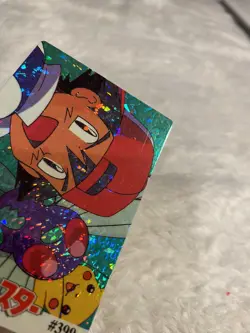 Pokemon Card - Ash, Misty, Butterfree & Pikachu #399 - Vending Machine - Holo - Image 5