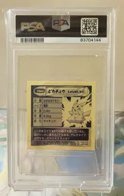 POP 1 Pikachu CRACKED SILVER RARE Hyper Amada Japanese Pokemon (2000) - PSA 8 - Image 2