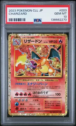 2023 POKEMON JAPANESE CLASSIC CHARIZARD & HO-OH EX DECK #003 CHARIZARD PSA 10 - Image 1