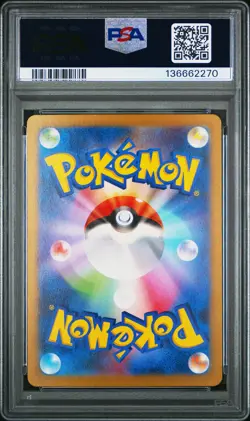 2023 POKEMON JAPANESE CLASSIC CHARIZARD & HO-OH EX DECK #003 CHARIZARD PSA 10 - Image 2