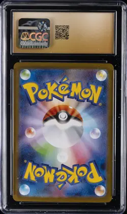 2025 POKEMON JPN MEGA SYMPHONIA SPECIAL ART RARE MEGA LATIAS EX CGC 10 PRISTINE - Image 2