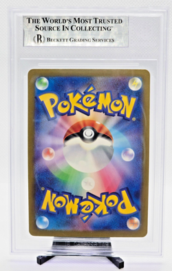 2023 Pokemon Scarlet & Violet Ancient Roar Japanese #68 Magby AR Holo BGS 9 - Image 2