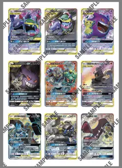 Pokemon Sun&Moon Tag Team Double Burst AC5B Traditional Chinese Booster Box - Image 3