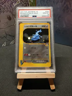 Bruno's Steelix Pokemon 2001 Holo VS Series 1st ED Japanese 084/141 PSA 10 - Image 1