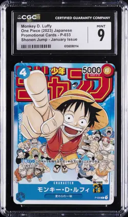 2023 ONE PIECE JPN SHONEN JUMP-JANUARY ISSUE PROMO #P-033 MONKEY D. LUFFY CGC 9 - Image 1