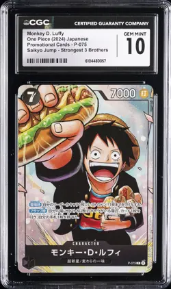 2024 ONE PIECE JAPANESE SAIKYO JUMP PROMO #P-075 MONKEY D. LUFFY CGC 10 GEM MINT - Image 1